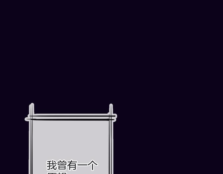 第6话 我的主人69