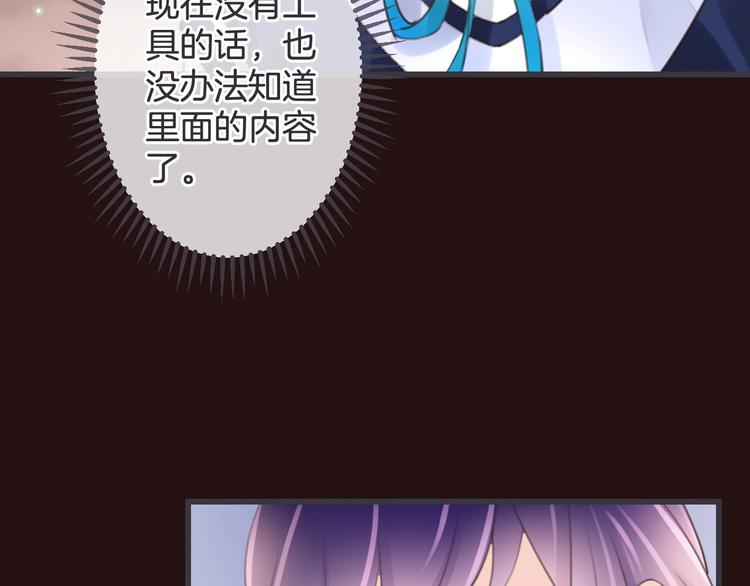 第12话 你变得讨厌了108