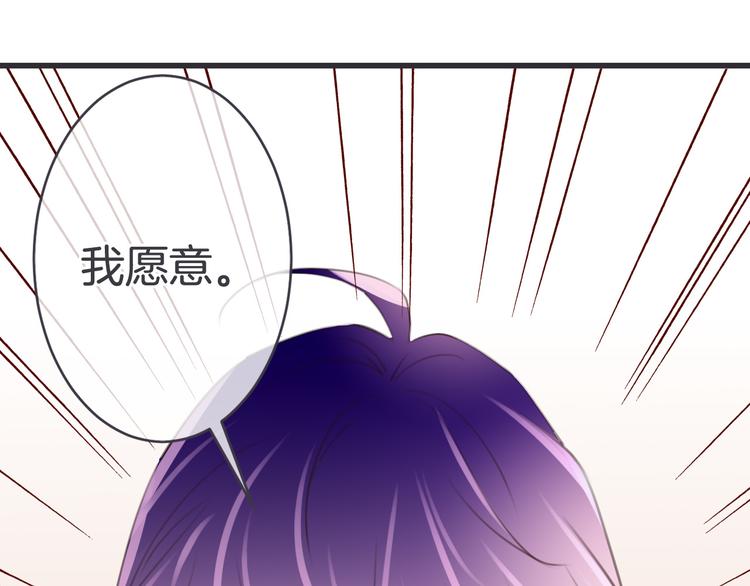 第9话 乾坤腹79