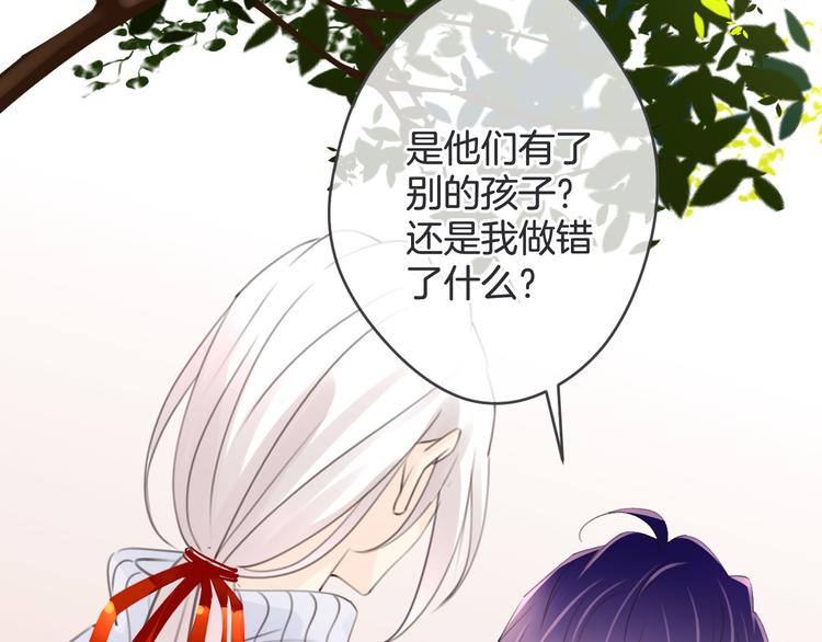 第5话 找寻的决心98