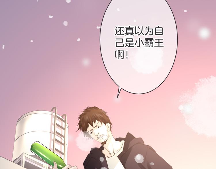 第1话 自称神的男人154