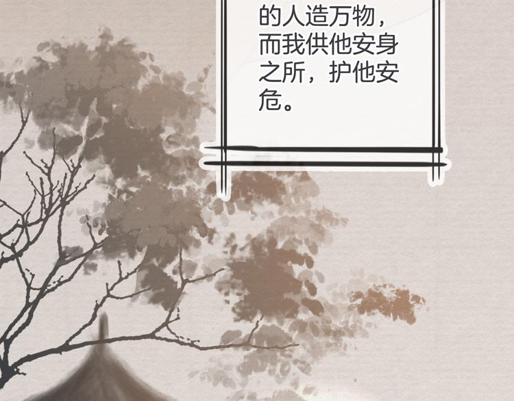 第9话 乾坤腹53