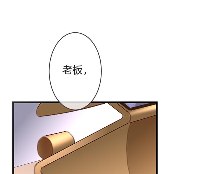 第8话 奇怪的熊猫16