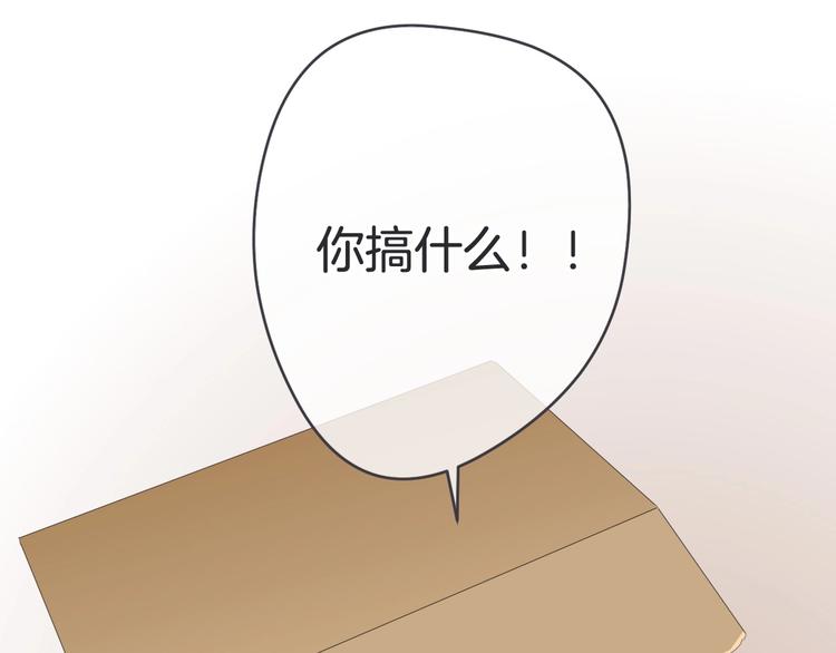 第11话 再次相遇34