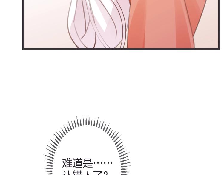 第15话 被遗忘的新年24
