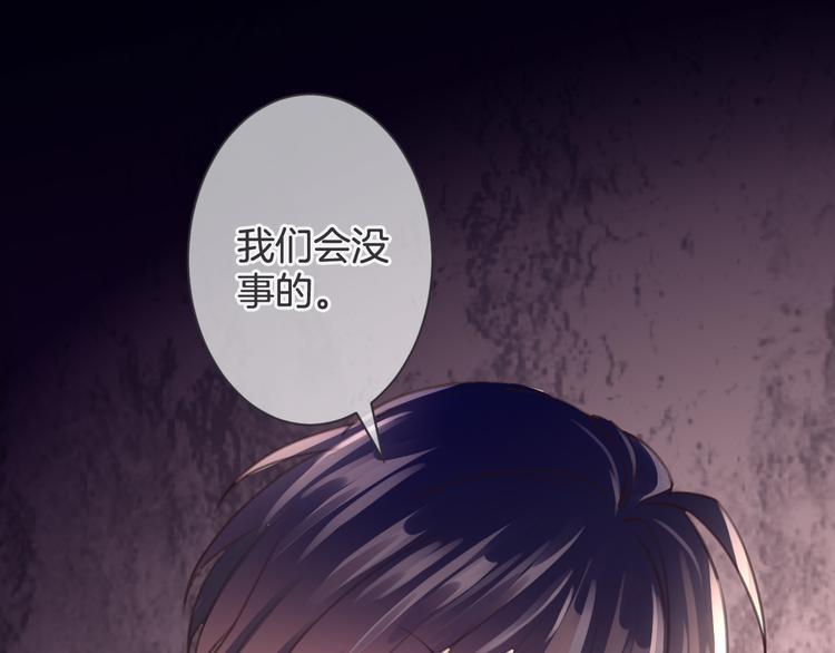 第1话 自称神的男人13