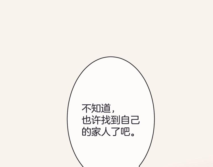 第17话 神的眼泪118