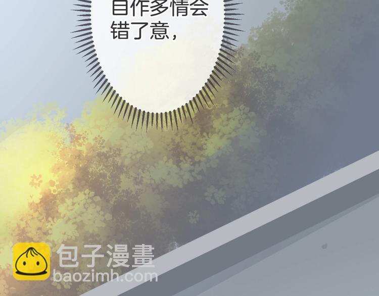 第13话 过期band101