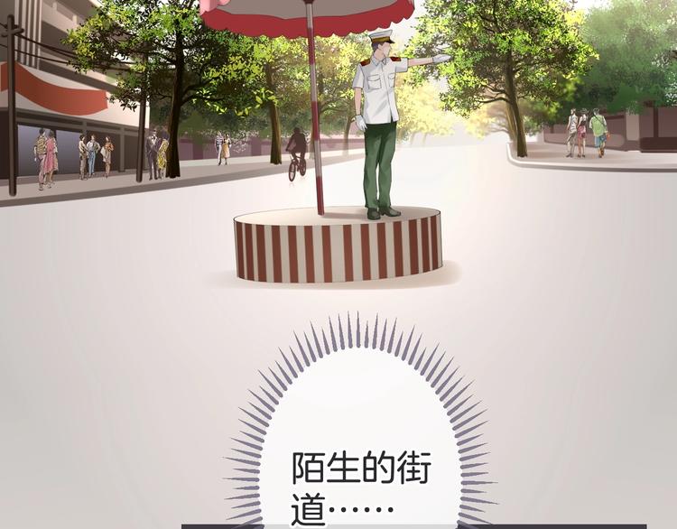 第10话 他失忆了？125