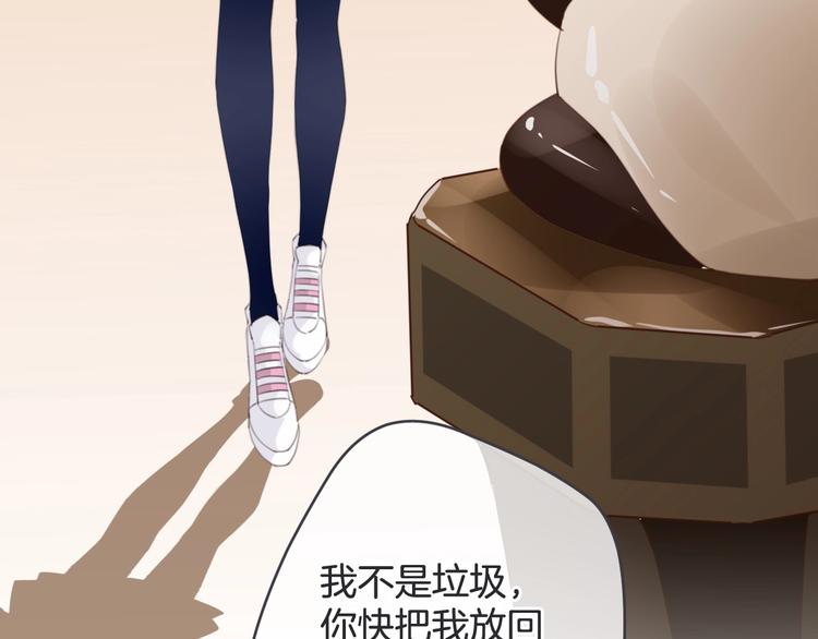 第11话 再次相遇95