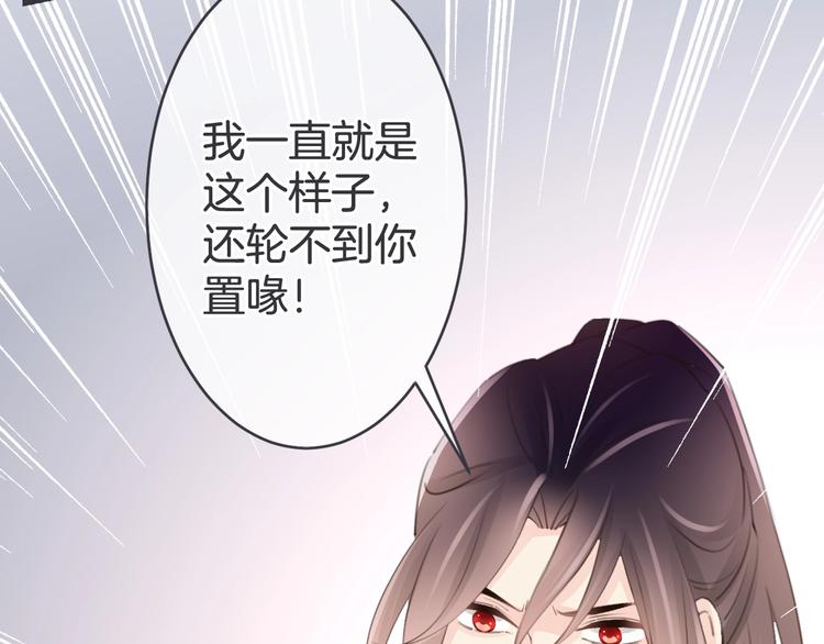 第14话 悲伤协奏曲32