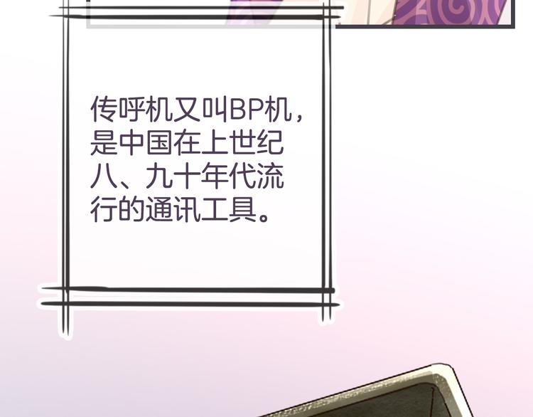 第3话 废弃之灵126
