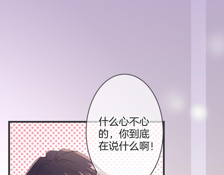 第2话 万物有灵186