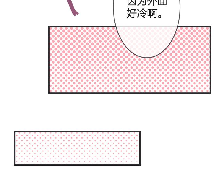 第4话 心底的愿望97