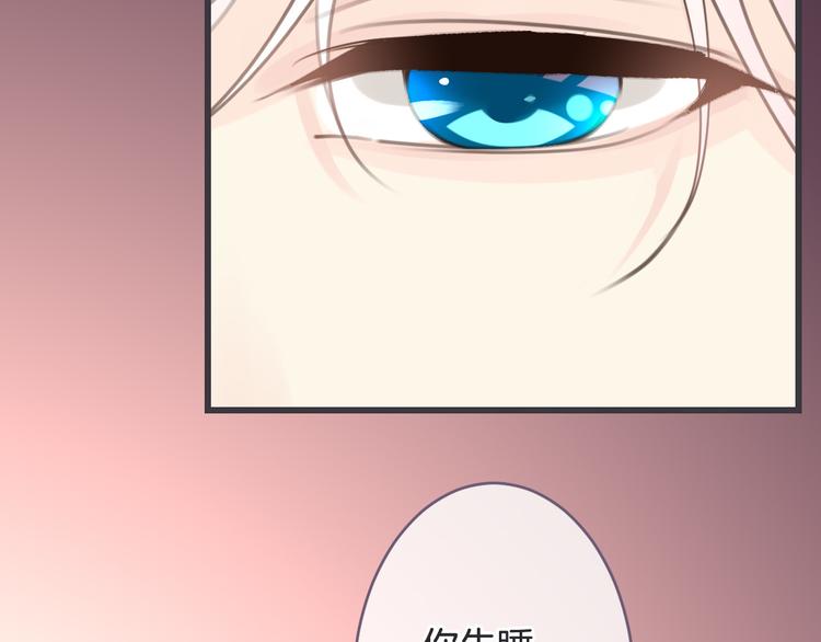 第6话 我的主人97