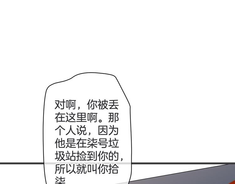 第5话 找寻的决心23