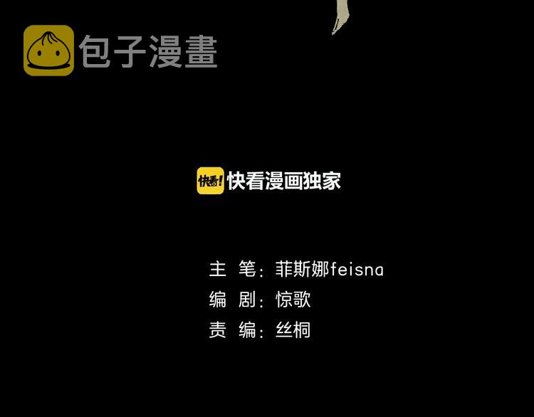 第1话 自称神的男人1