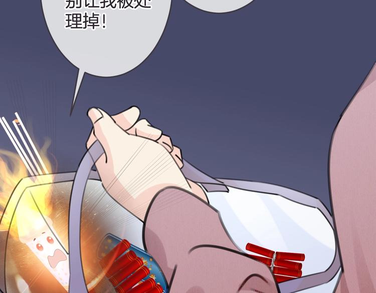 第15话 被遗忘的新年101