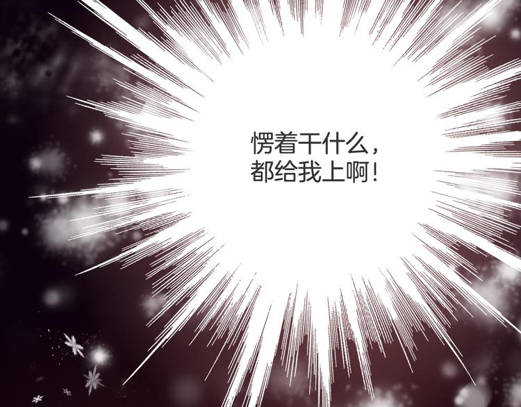 第1话 自称神的男人160