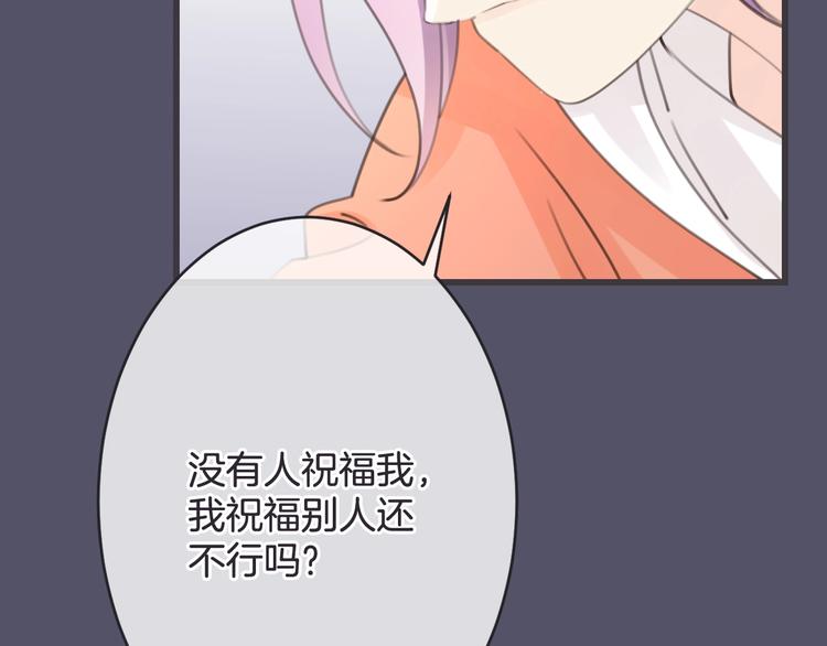 第17话 神的眼泪39