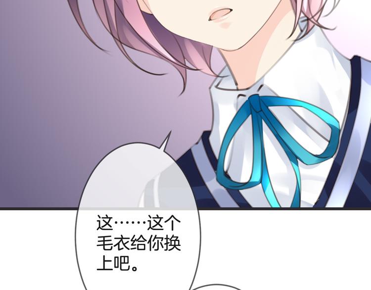 第4话 心底的愿望75