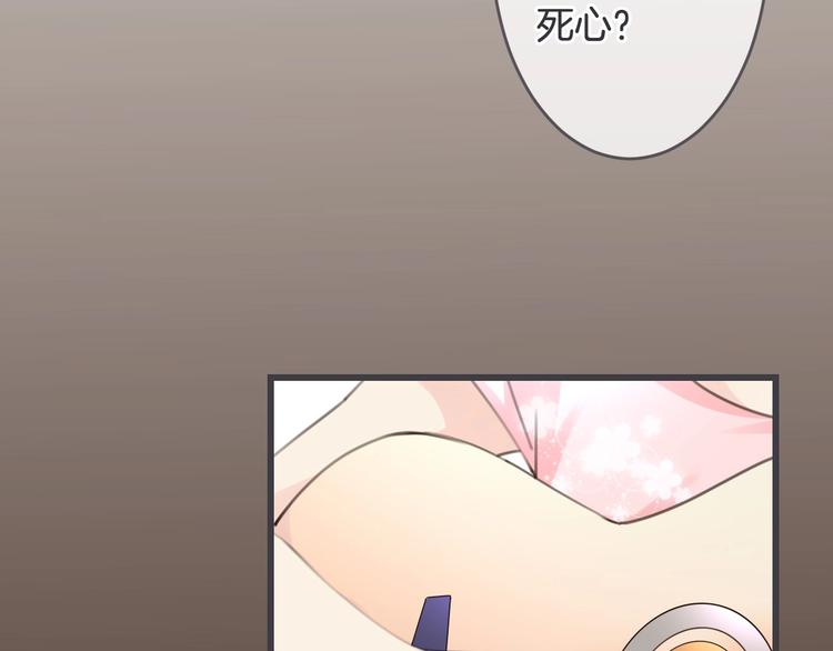 第13话 过期band34