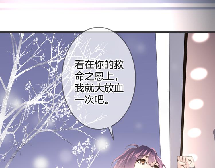 第2话 万物有灵109