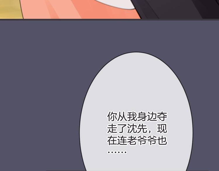 第17话 神的眼泪37