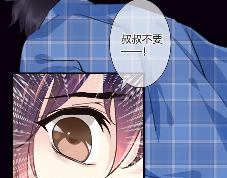 第1话 自称神的男人37