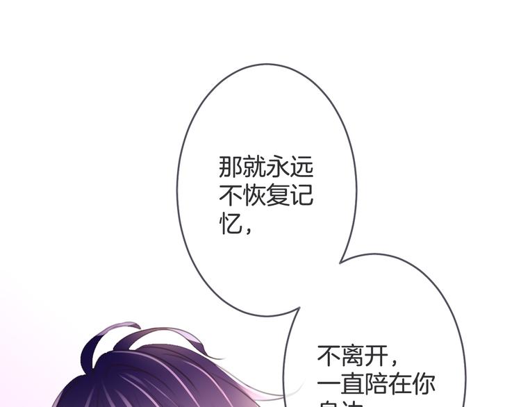 第7话 永不离开100