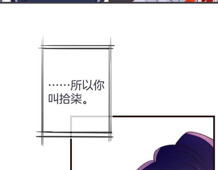 第5话 找寻的决心26