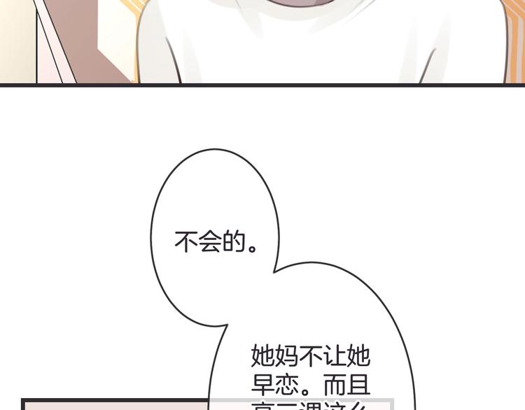 第18话 怀旧电影院25