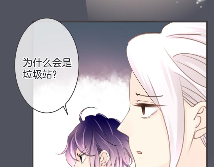 第5话 找寻的决心9