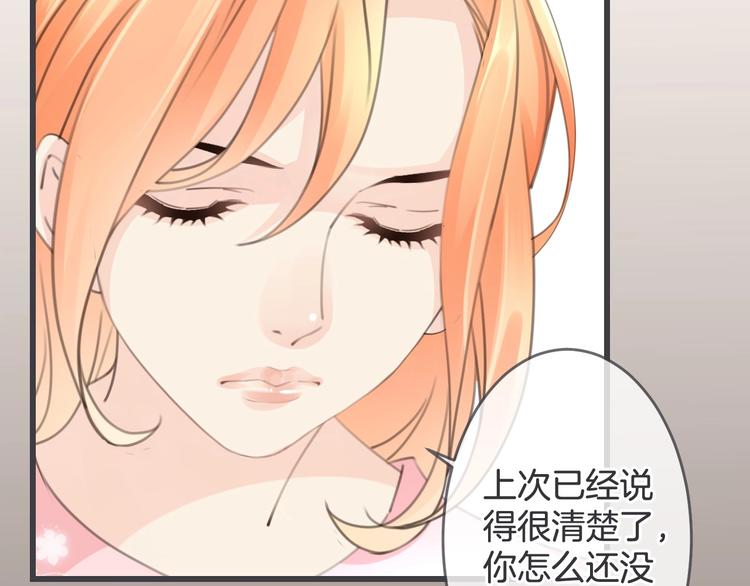 第13话 过期band33