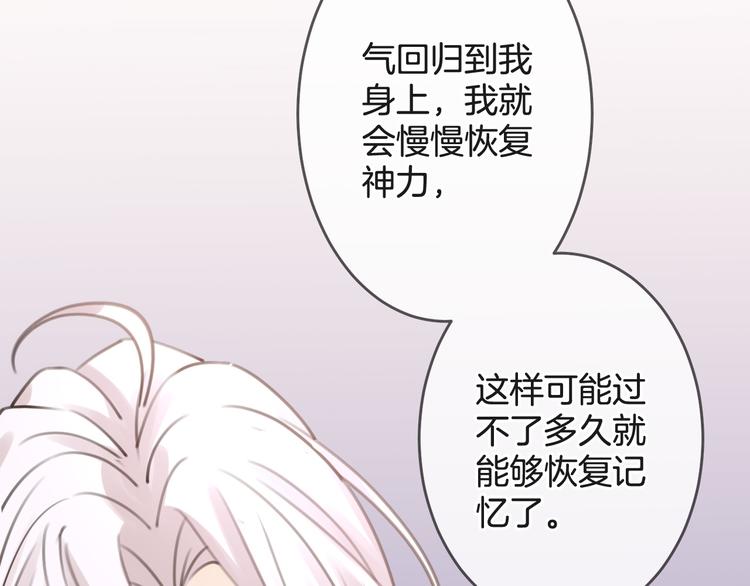 第3话 废弃之灵35
