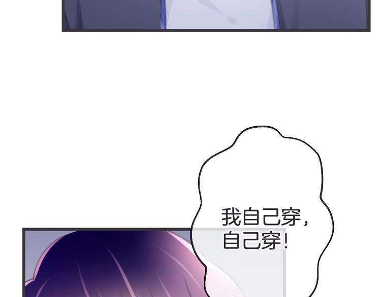 第15话 被遗忘的新年29