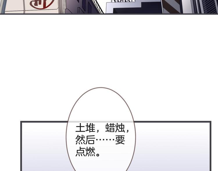 第3话 废弃之灵5