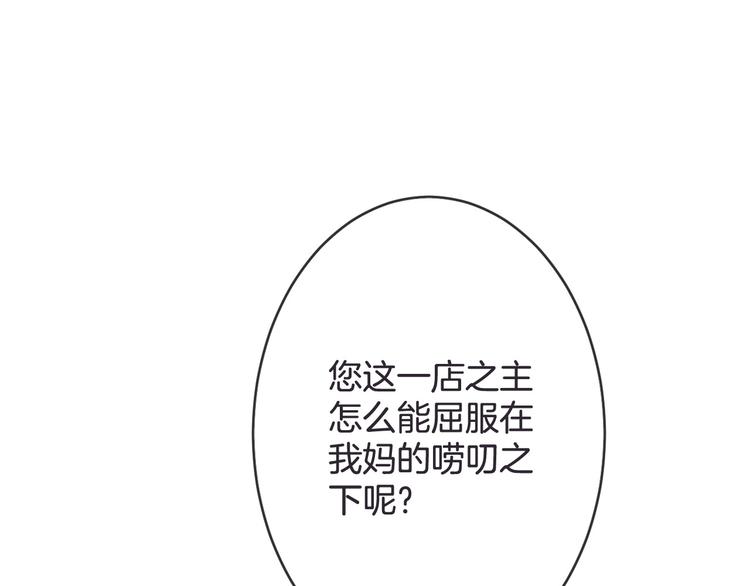 第18话 怀旧电影院33