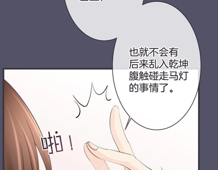 第17话 神的眼泪96