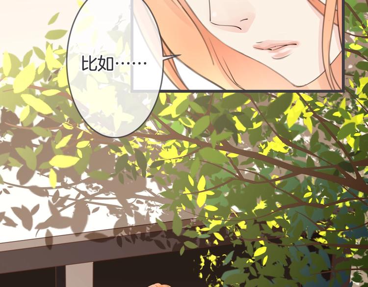 第13话 过期band54