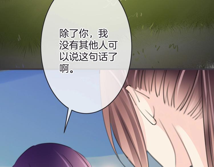第17话 神的眼泪35