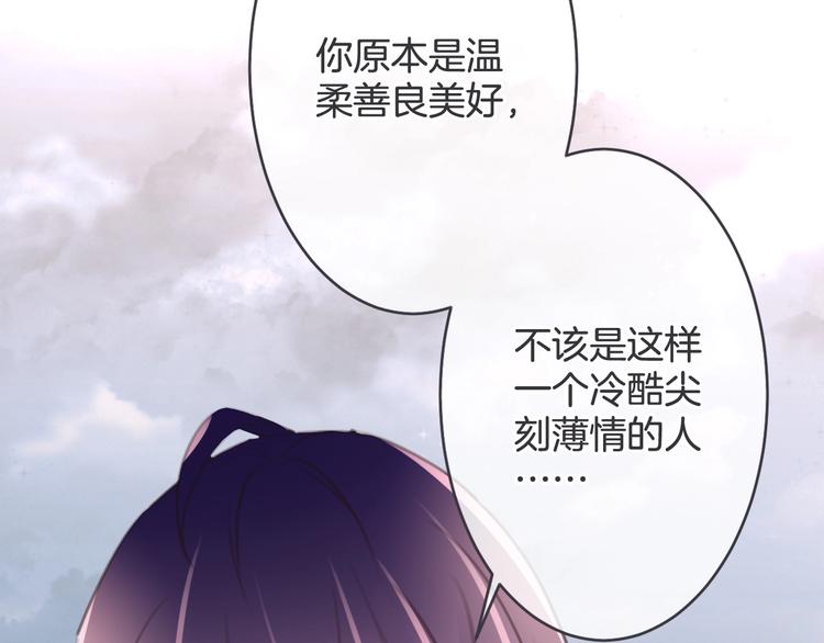 第14话 悲伤协奏曲19