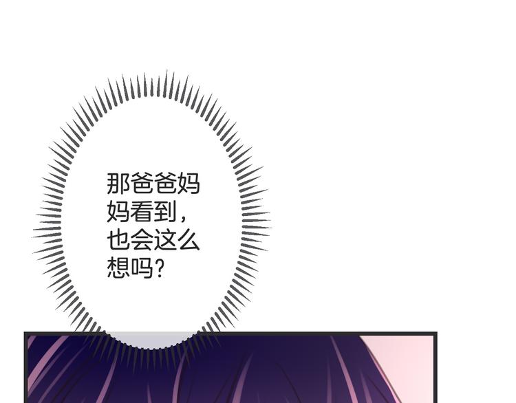 第4话 心底的愿望108