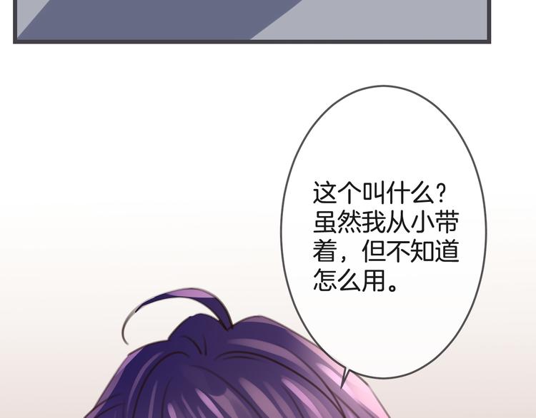 第3话 废弃之灵116