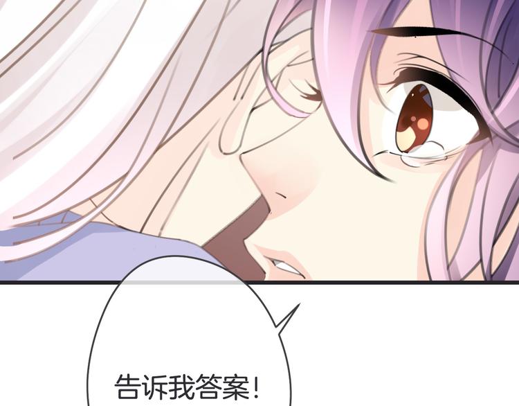 第5话 找寻的决心105