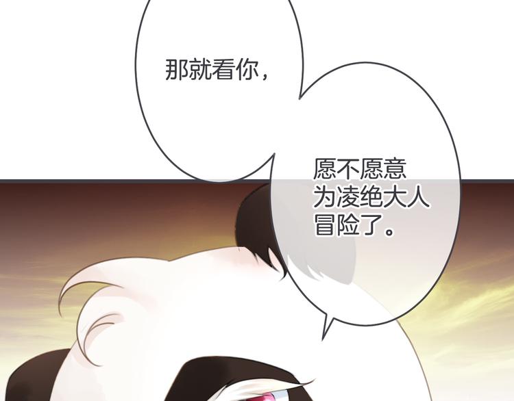 第9话 乾坤腹68