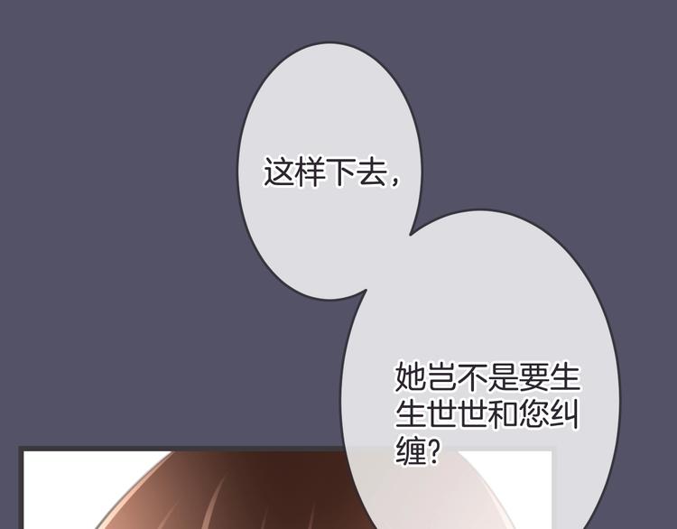 第17话 神的眼泪91