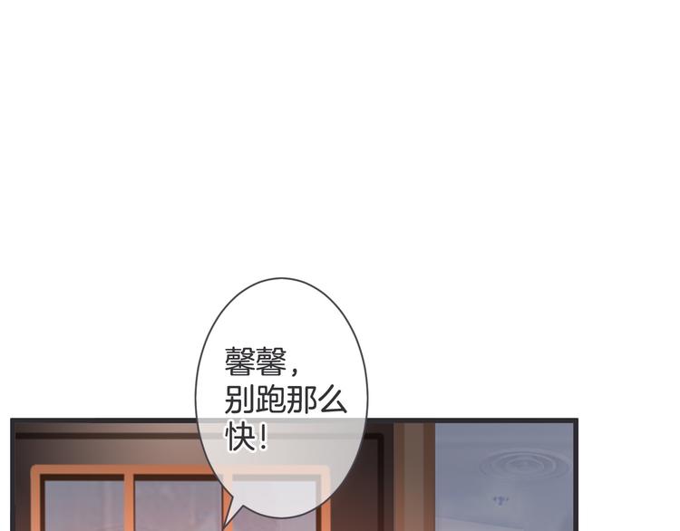 第1话 自称神的男人91