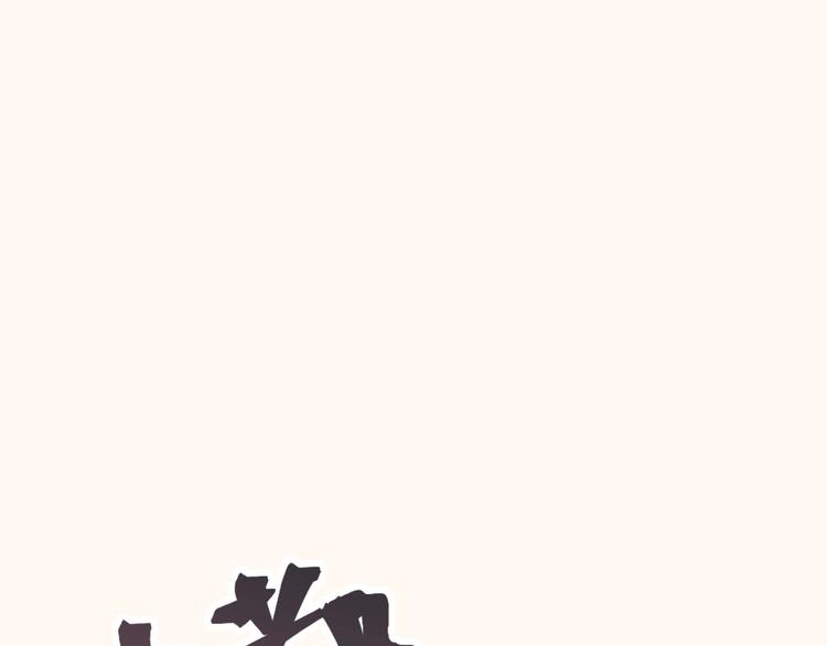 第13话 过期band68