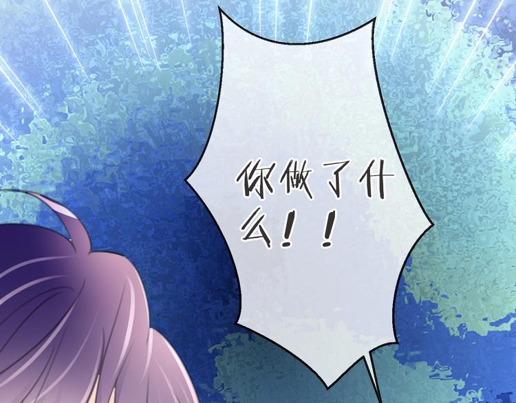 第10话 他失忆了？30